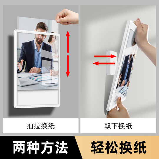 悬浮相框组合照片墙装饰免打孔学员相片墙优秀教师员工风采展示墙