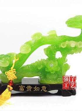 新中式玉如意摆件大小号客厅招财富贵如意工艺礼品摆饰博古架玄关