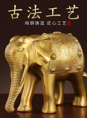 纯黄铜大象摆件一对铜象吸水象客厅家居酒柜玄关办公室装饰工艺品