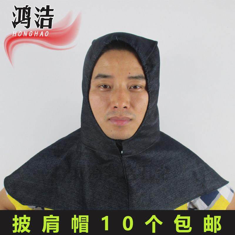 披肩帽防尘帽子灰尘套头粉尘工业面具劳保打磨面罩工作披风帽男女,淘宝优惠券,粉丝福利购,淘宝优惠卷