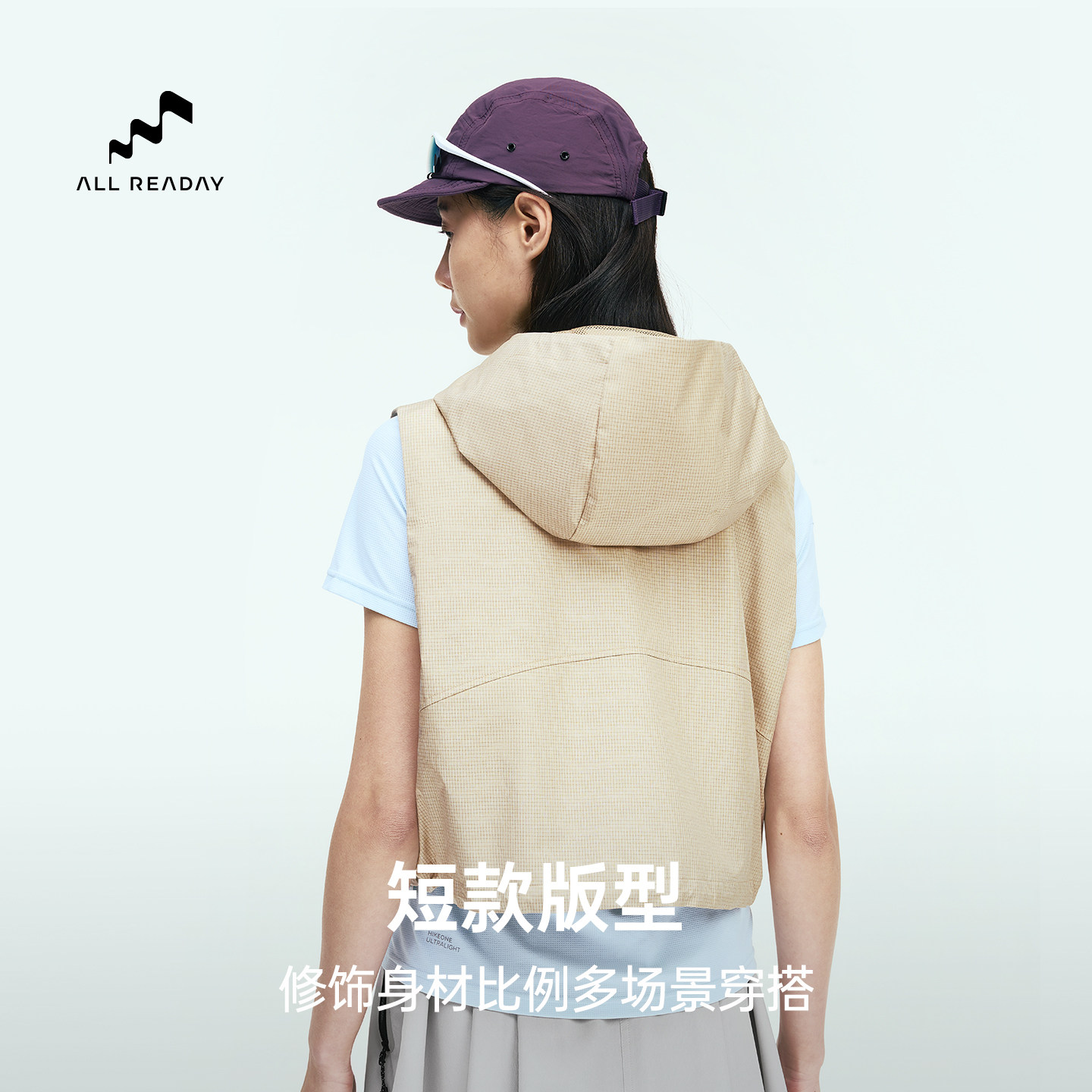 AllReaday新奇天 机能马甲女款城市户外防泼水背心2025春夏新款,淘宝优惠券,粉丝福利购,淘宝优惠卷