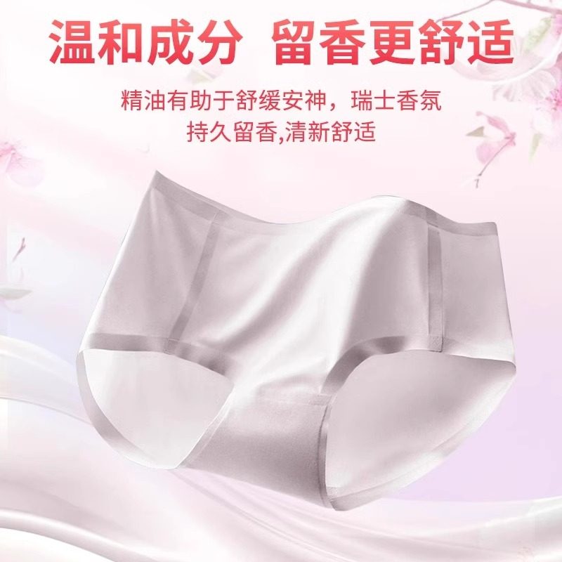 活力28零感樱花薰衣内衣洗衣液官方正品,淘宝优惠券,粉丝福利购,淘宝优惠卷