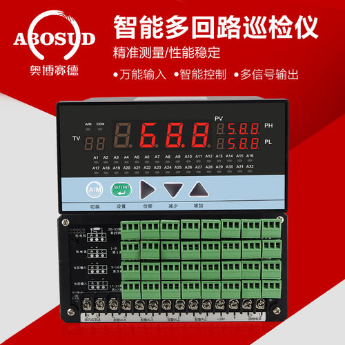 智能温度巡检仪无纸记录仪8/16/24/32路RS485通讯多路温度显示USB - 图0