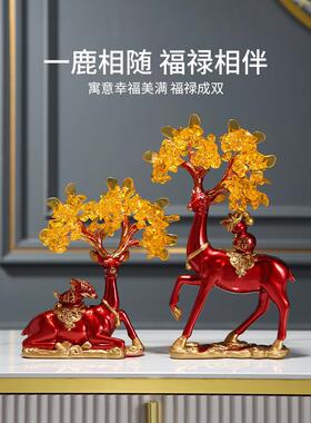 客厅入口大厅水晶幸运鹿财富树家装乔迁礼物电视柜创意装饰品