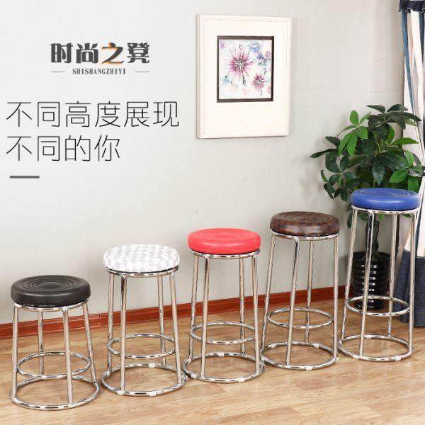 酒吧椅子圆凳子高脚凳铁艺KTV凳子家用手机店吧台凳子凳前台凳,淘宝优惠券,粉丝福利购,淘宝优惠卷