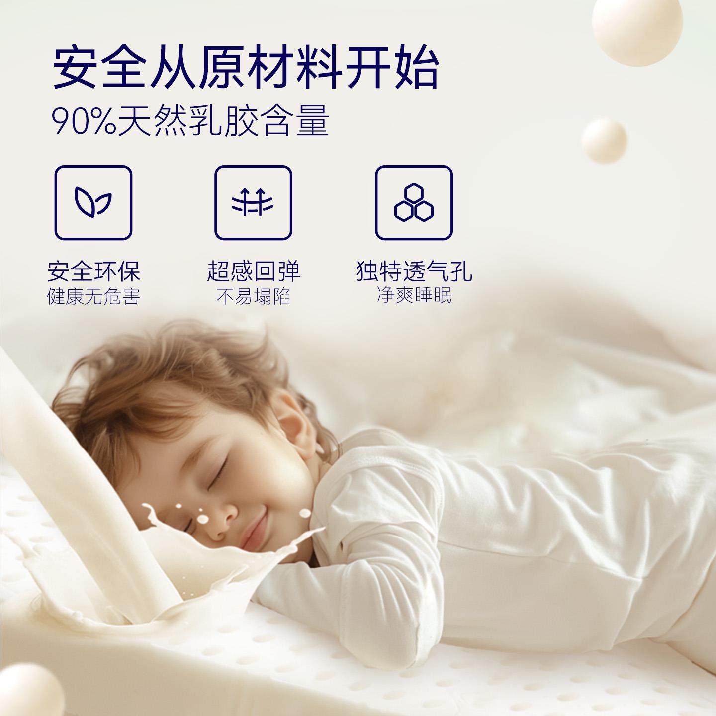 金可儿乳胶儿童床垫弹簧偏硬护脊薄垫高低床阿斯兰 - 图3