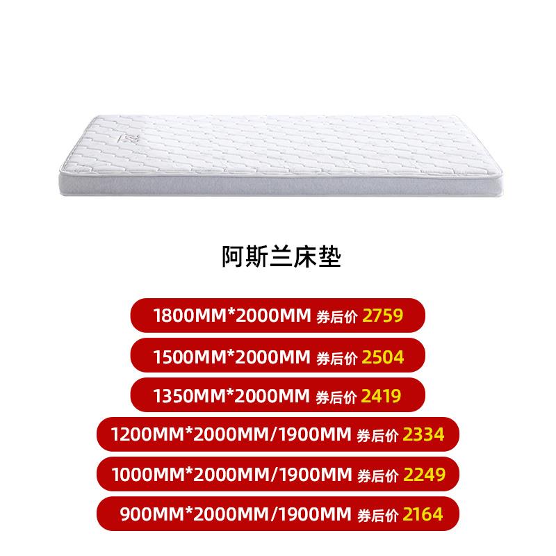 金可儿乳胶儿童床垫弹簧偏硬护脊薄垫高低床阿斯兰 - 图0