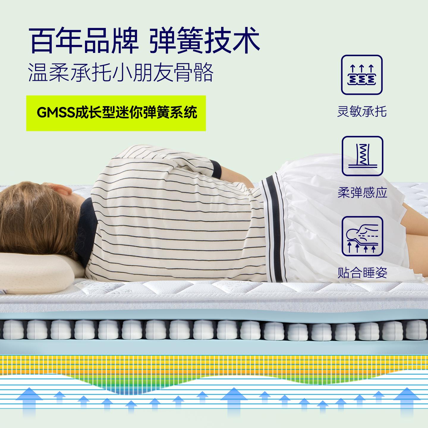 金可儿乳胶儿童床垫弹簧偏硬护脊薄垫高低床阿斯兰 - 图2