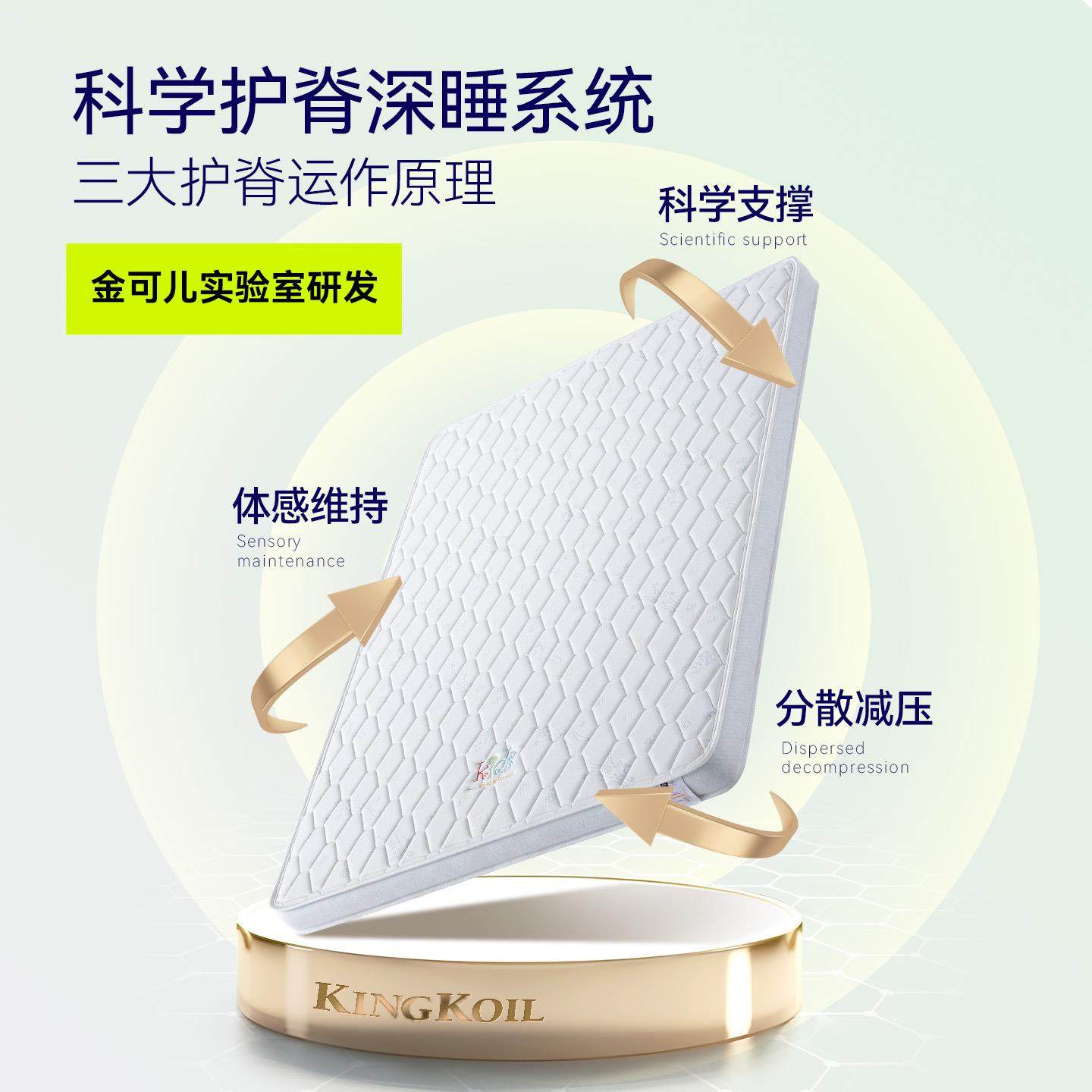 金可儿乳胶儿童床垫弹簧偏硬护脊薄垫高低床阿斯兰 - 图1