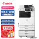 Canon color digital A3 laser all-in-one machine C3322L Canon color digital A3 laser all-in-one machine C3322L