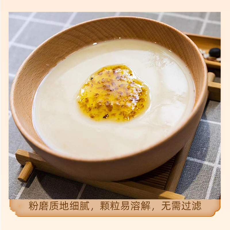 旺嘻哈网红冰豆花布丁粉免煮焦糖豆花粉火锅奶茶餐饮甜品商用600g - 图0