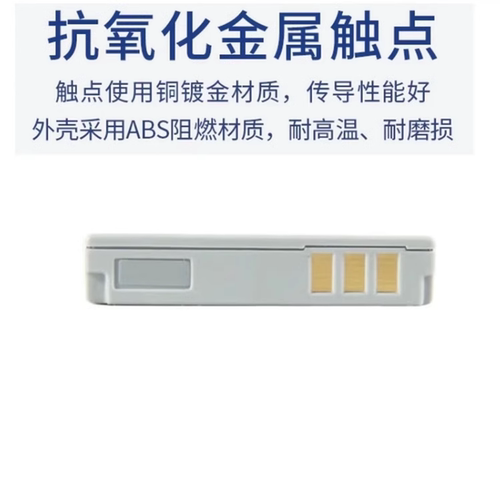 佳能IXUS 55 IXUS65 IXUS75 IXUS80 IXUS115IS数码相机电池充电器 - 图0