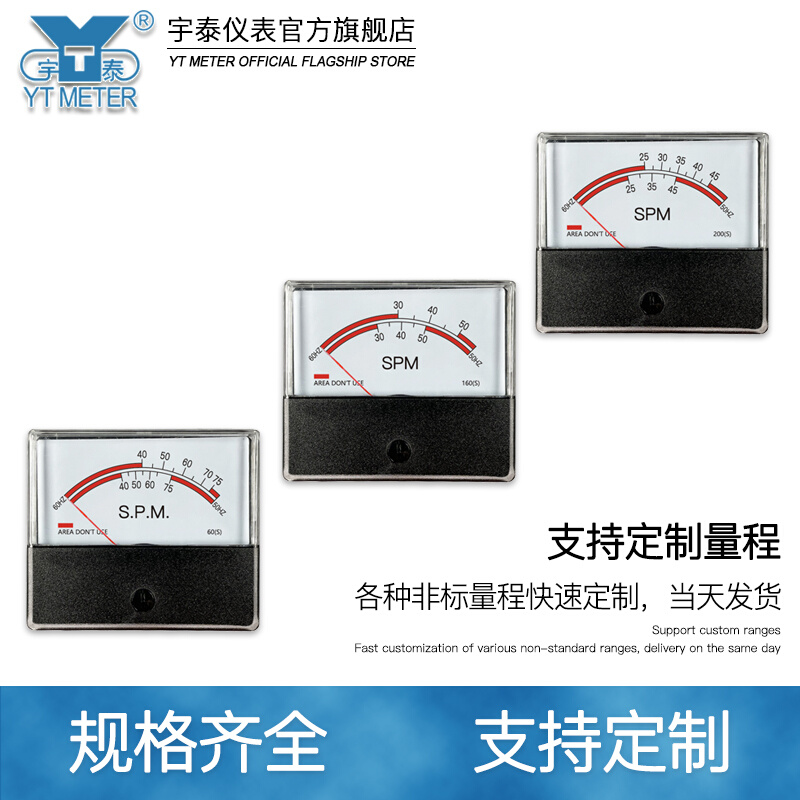 60 S80S 160S 200S冲床马达SPM转速表速度表45/50/75调速表变频器 - 图1