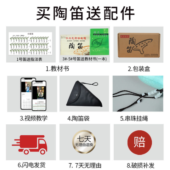 Ocarina 12 trous entrée débutant alto C clé douze AC enfants école primaire étudiant adulte instrument professionnel Xun instrument