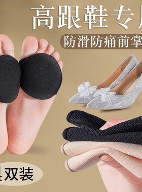 夏季女隐形防滑分趾半掌船袜