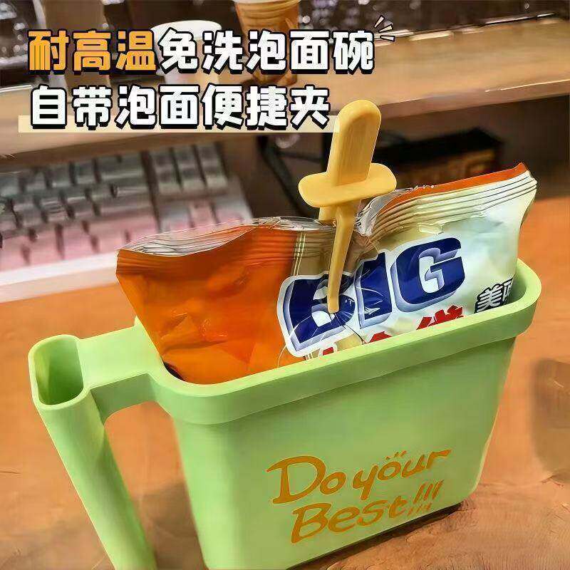 袋装泡面碗家用餐具学生宿舍懒人专用泡面盒免洗便携旅行泡面神器