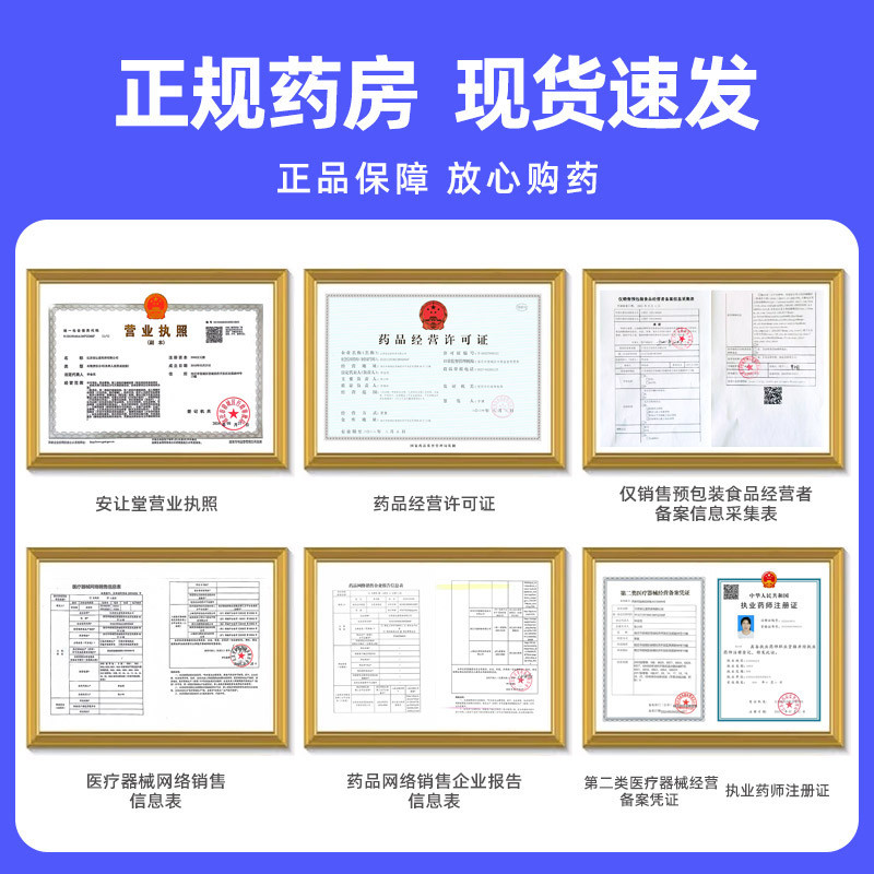 达克宁盐酸特比萘芬喷雾剂正品30ml手癣足癣体癣股癣花斑癣外用
