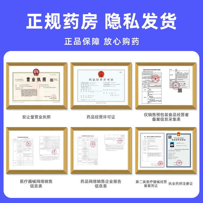 愉泰龙胆泻肝片100片正品清肝胆肝胆湿热所致耳聋耳鸣耳部疼痛ty - 图3