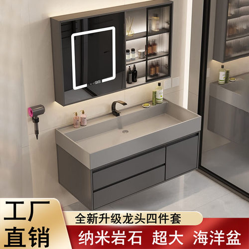 实木浴室柜卫生间洗手洗漱台纳米岩石一体洗脸盆柜组合轻奢智能镜 - 图1