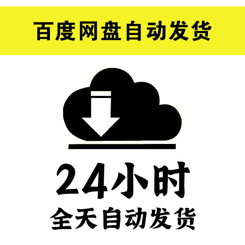 国自然标书下载国家自然科学基金医学课题申报中标2023范文模板新 - 图1