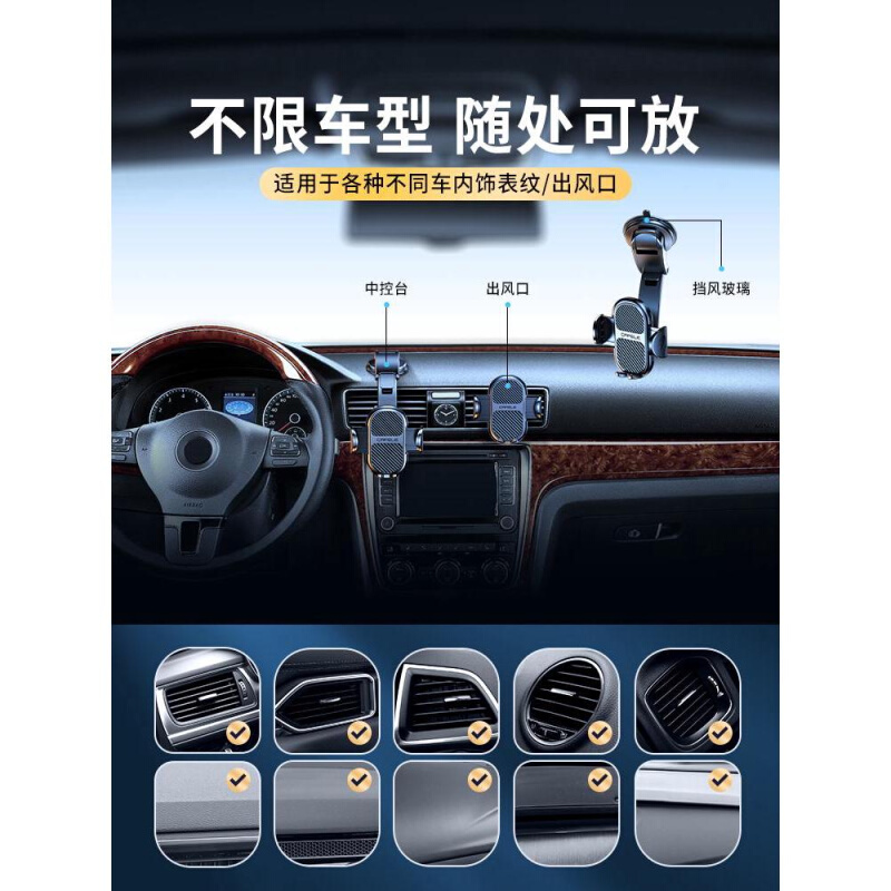 车载手机支架吸盘式2022新款车内专用汽车导航万能固定车上支撑驾 - 图3