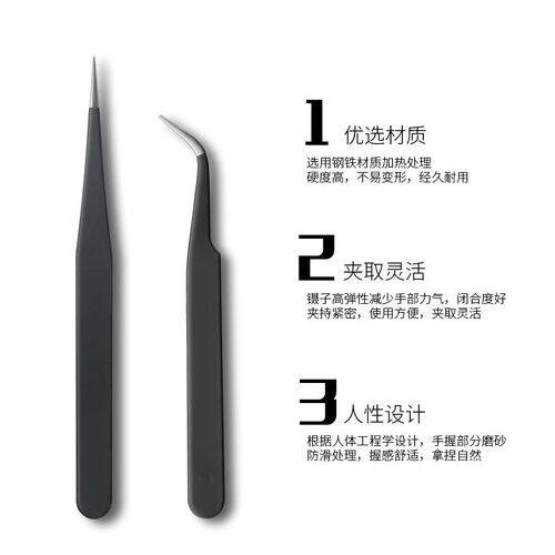 美甲镊子美甲店专用工具镶钻夹钻夹子工具按压贴纸指甲贴花贴水钻 - 图1