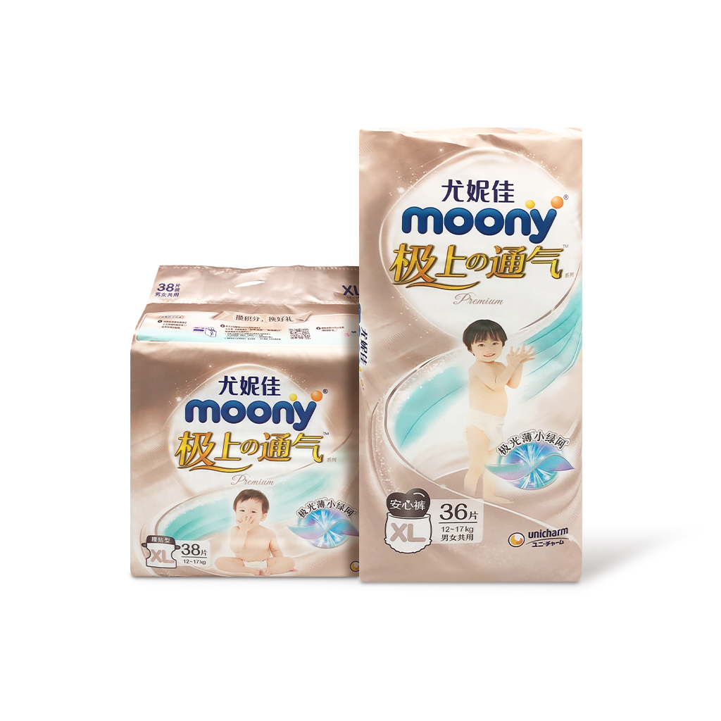 日本moony尤妮佳极上通气尿不湿纸尿裤S M L超薄透气拉拉裤XL XXL - 图3