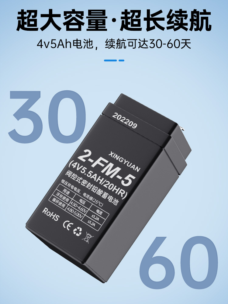 电子秤电池通用大容量电瓶台式称重电子秤专用4v4ah电子称蓄电池 - 图1