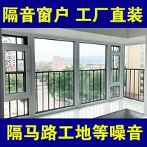 Professional renovation of the Street Divine Divine Instrumental Double vacuum three-layer PVB clamping gel Self-mounted mute glass soundproof windows retrofitting