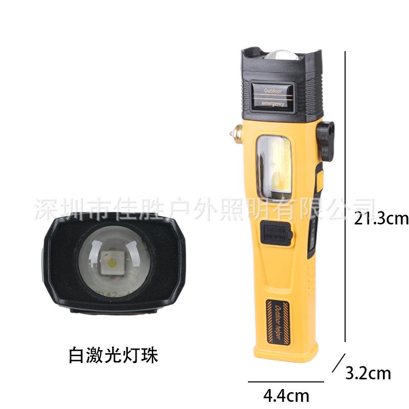 New car-mounted outdoor multi-functional window-breaking hammer explosion-proof light solar magnetic inspection light emergency maintenance flashlight