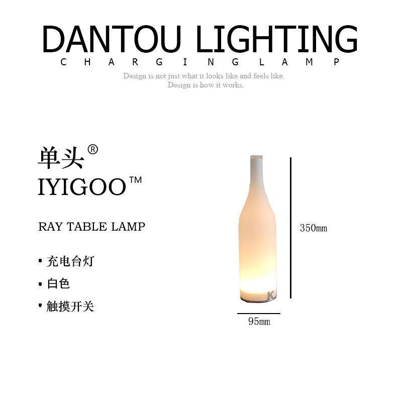 北欧后现代酒瓶台灯酒吧民宿吧台餐吧餐桌充电触摸台灯氛围感台灯,淘宝优惠券,粉丝福利购,淘宝优惠卷