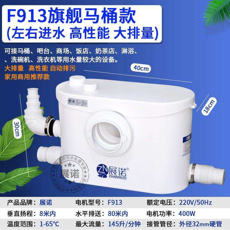 kt展诺污水提升器全自动饭店排污泵地下室粉碎抽水泵厨房污水提升,淘宝优惠券,粉丝福利购,淘宝优惠卷