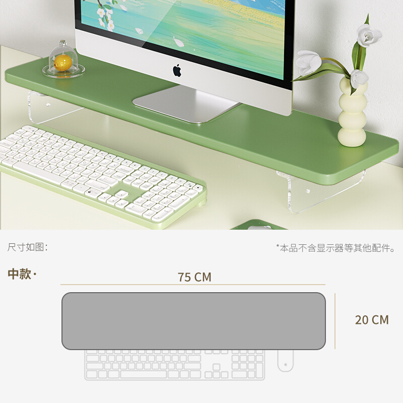 高档LZL简约ins风桌面显示器架台式显示器抬高底座办公桌书桌扩-图3