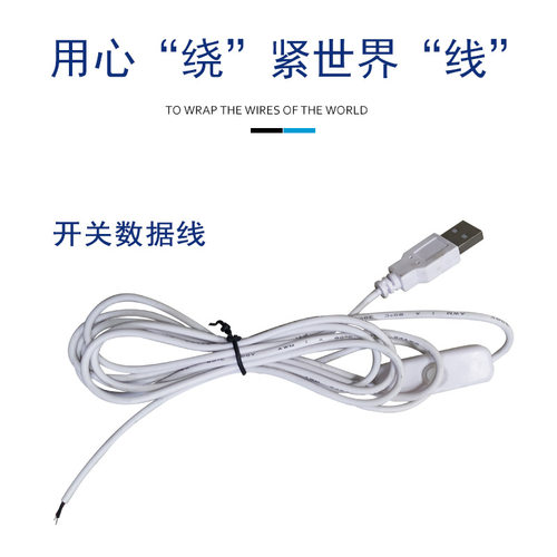 开关数据线无骨扎带绕线扎线机 8字单扎无芯扎带机卷线绑线机 - 图0