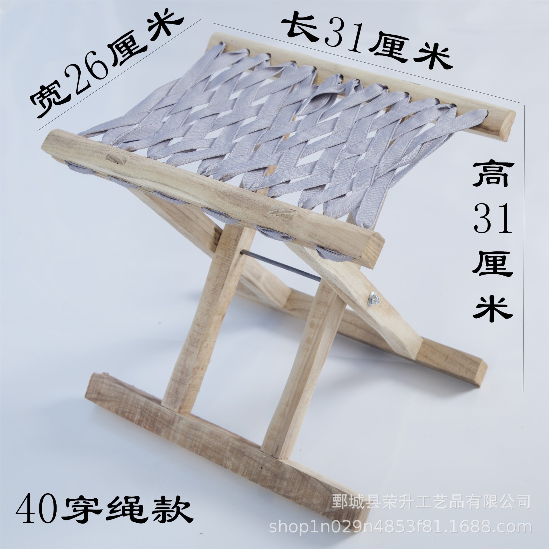 厂家货源槐木马扎折叠小凳子实木户外便携钓鱼凳可加工定制 - 图0