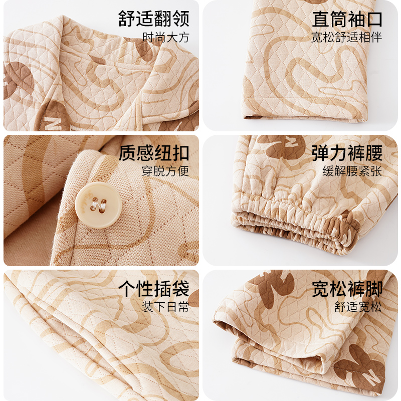  俞兆林服饰睡衣/家居服套装