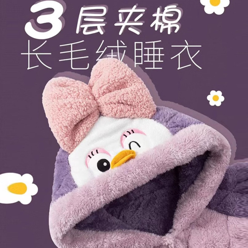  俞兆林服饰睡衣/家居服套装