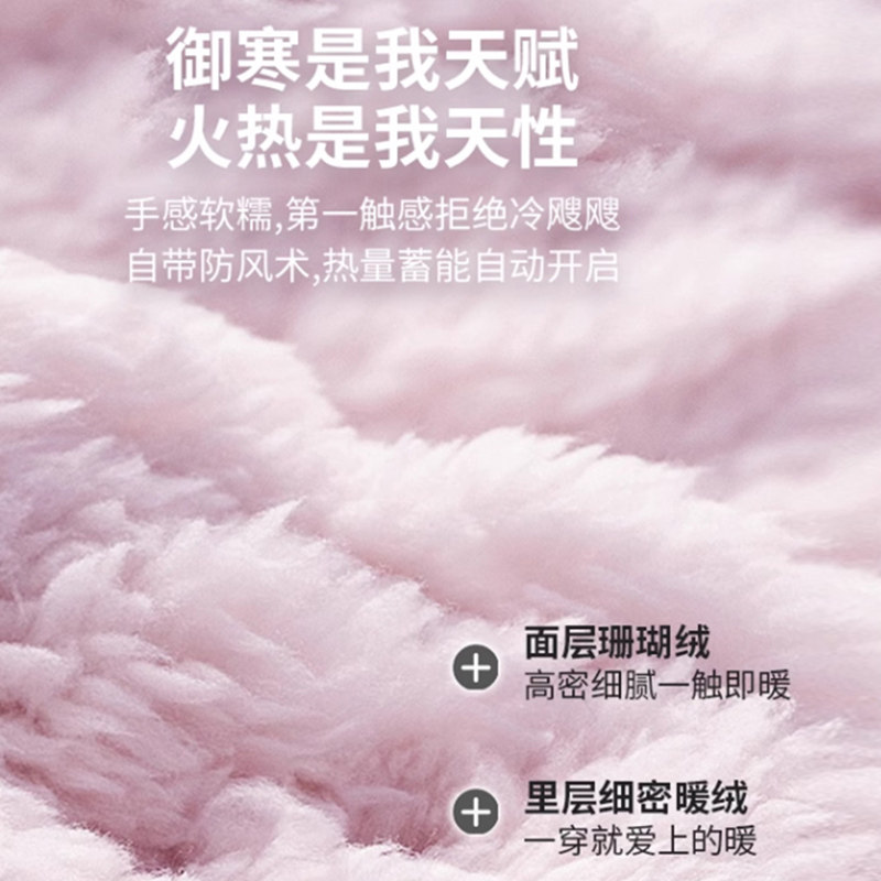  俞兆林服饰睡衣/家居服套装