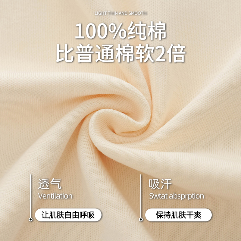  俞兆林服饰睡衣/家居服套装