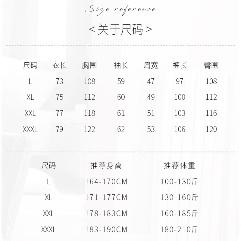  俞兆林服饰睡衣/家居服套装