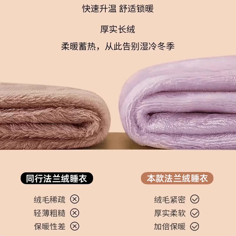  俞兆林服饰睡衣/家居服套装