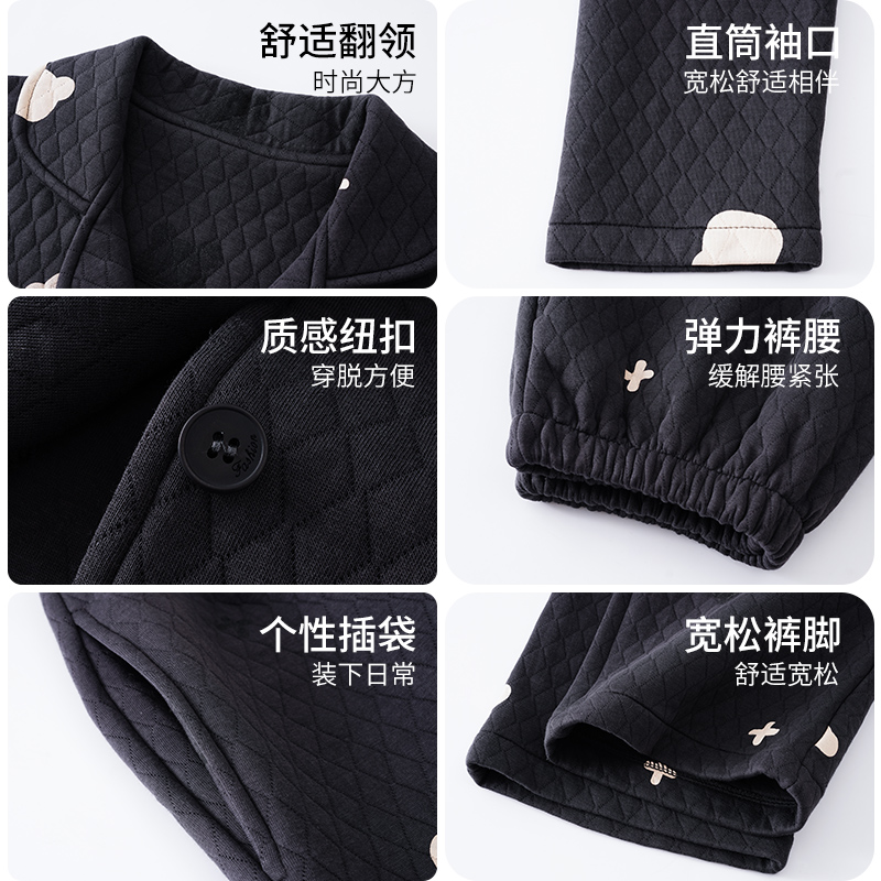  俞兆林服饰睡衣/家居服套装