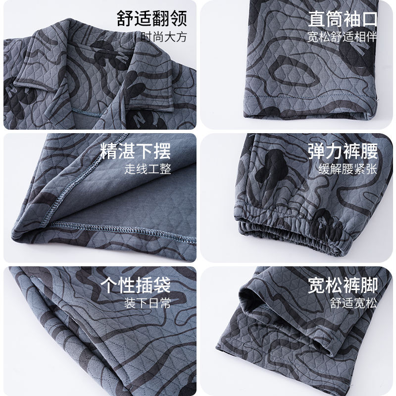  俞兆林服饰睡衣/家居服套装