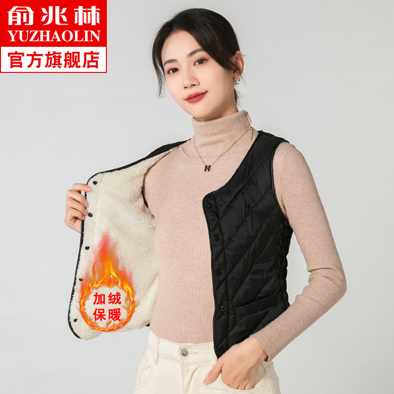 <span style = 'padding: 0 5px;background: %23000000'><font color='%23000000'>【俞兆林】加绒加厚羽绒马甲</font></span>2