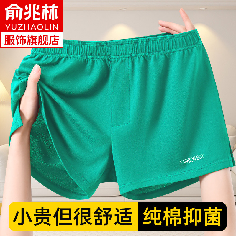 宽松男士内裤阿罗裤纯棉平角裤衩男款透气舒适男生全棉四角短裤潮,淘宝优惠券,粉丝福利购,淘宝优惠卷