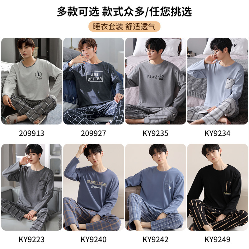  俞兆林服饰睡衣/家居服套装