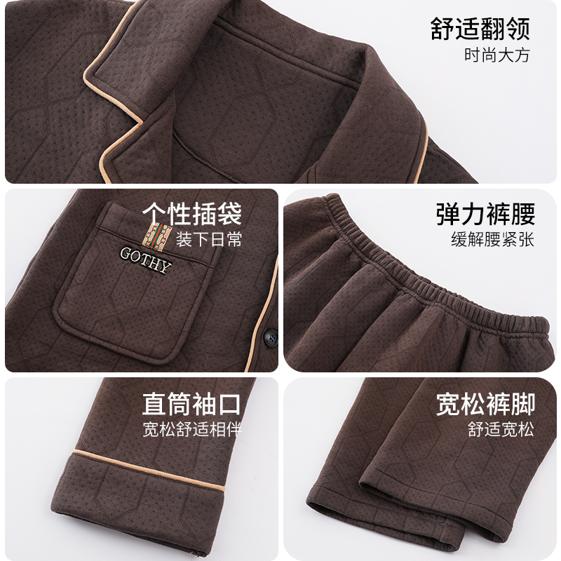  俞兆林服饰睡衣/家居服套装