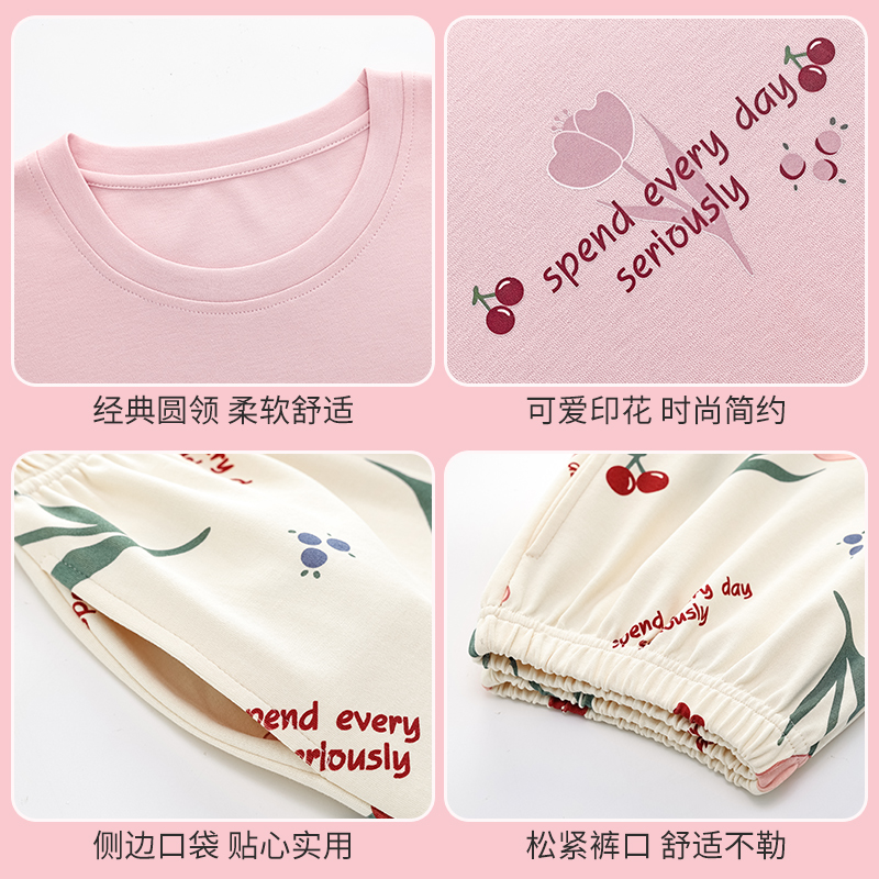  俞兆林服饰睡衣/家居服套装