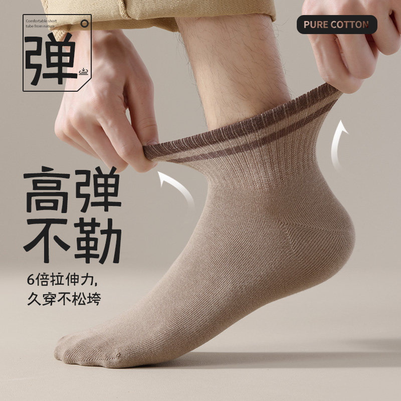 袜子男士短袜春秋季纯棉防臭吸汗ins潮运动中筒袜夏季薄款短筒袜 - 图2