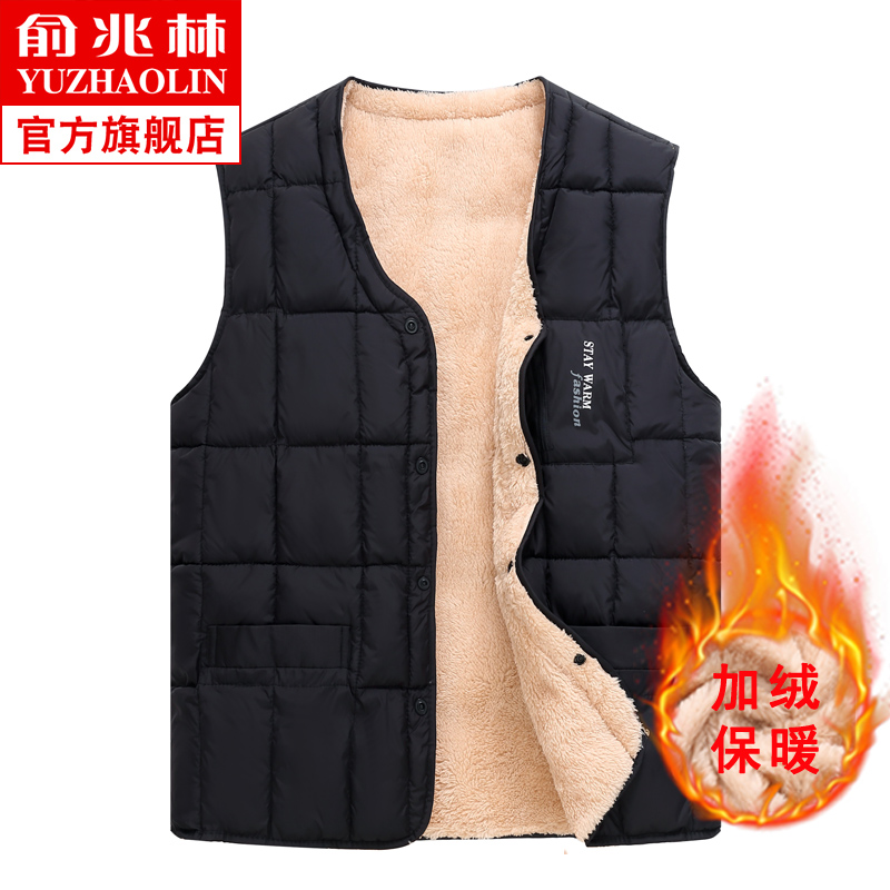 俞兆林中老年羽绒棉马甲男加绒加厚爸爸保暖羊羔绒背心坎肩爷爷冬